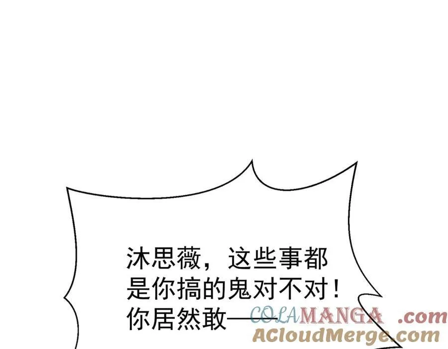 第88话 什么意思172