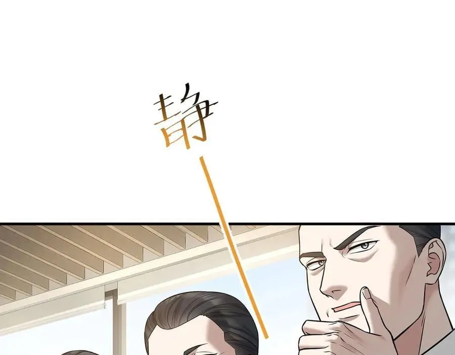 第89话 危机公关162