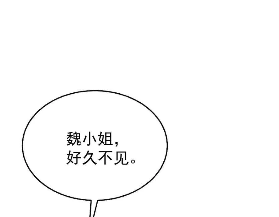 第81话 她喜欢陆驰10