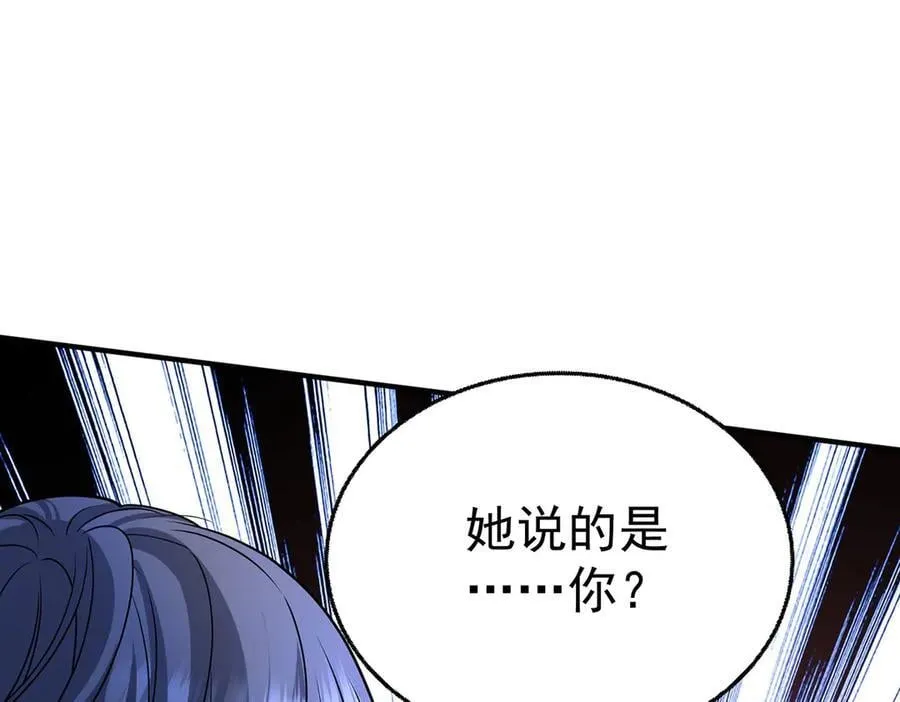 第89话 危机公关46