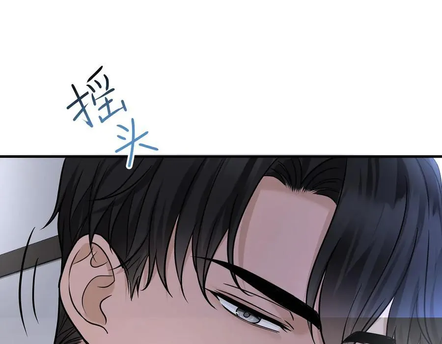 第78话 一个都不会放过3