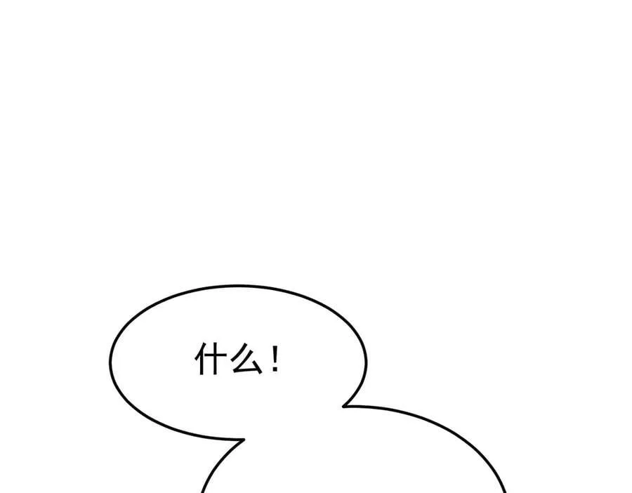 第80话 喜欢就要得到33