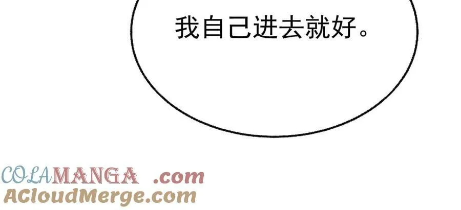 第77话 求婚196