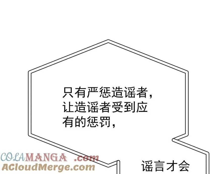 第79话 挑衅160