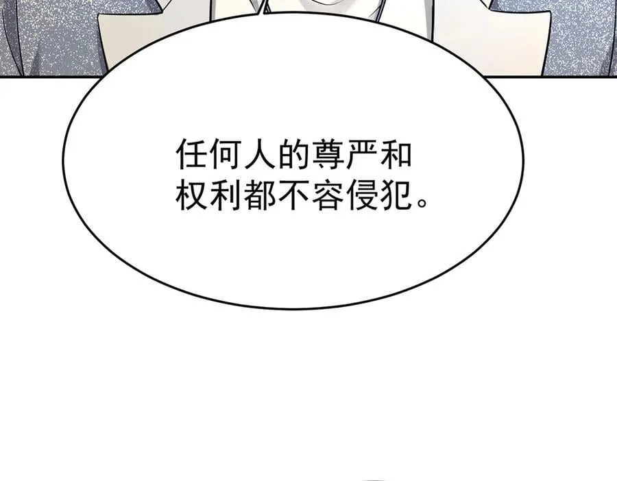 第79话 挑衅102