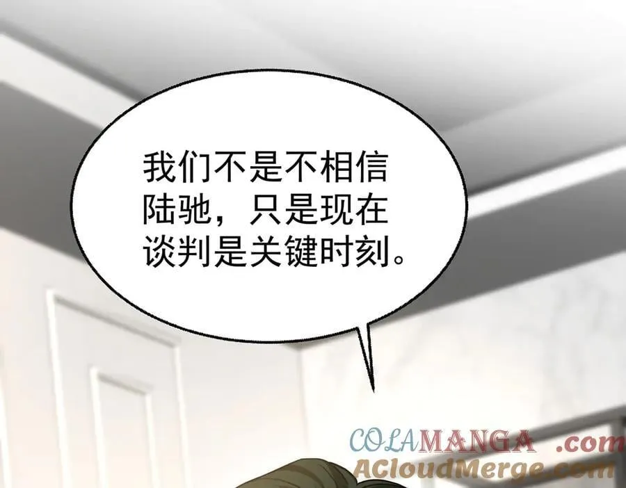 第84话 自己送上门32
