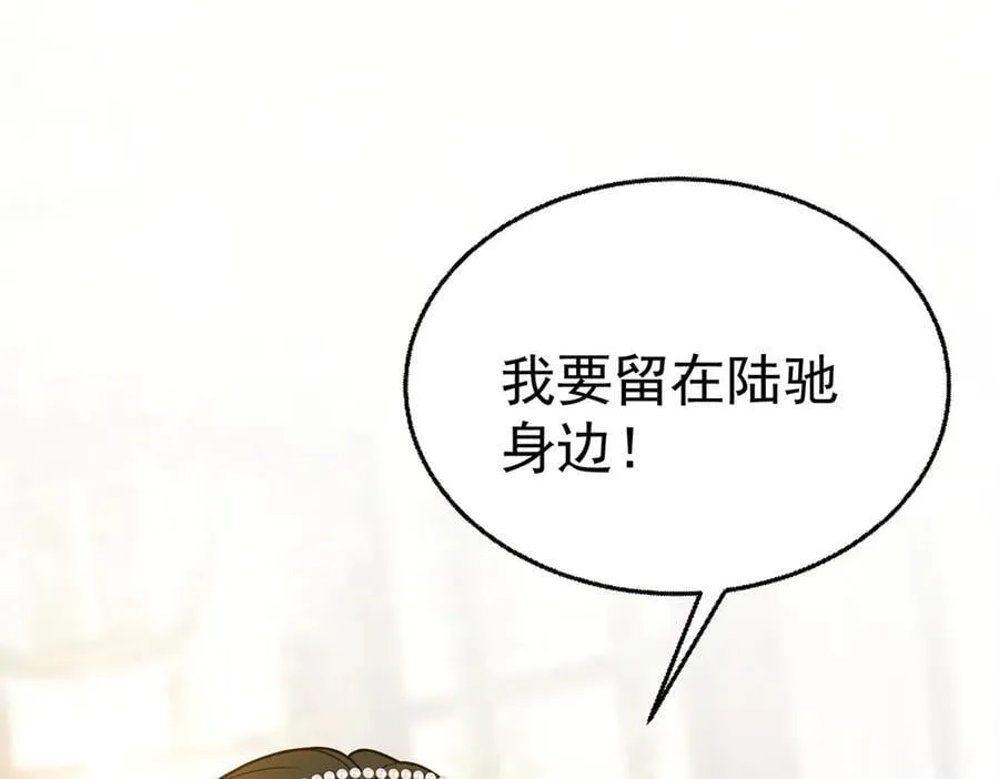 第88话 什么意思138