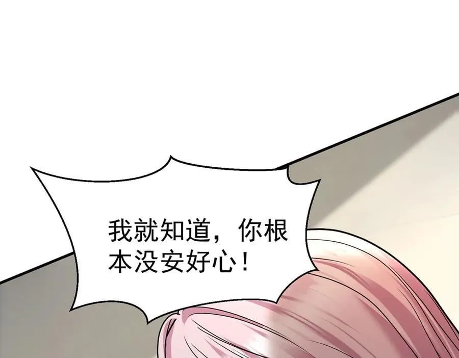 第87话 订婚34