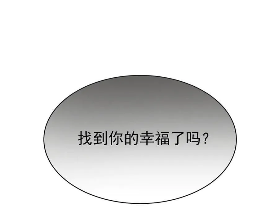 第81话 她喜欢陆驰129