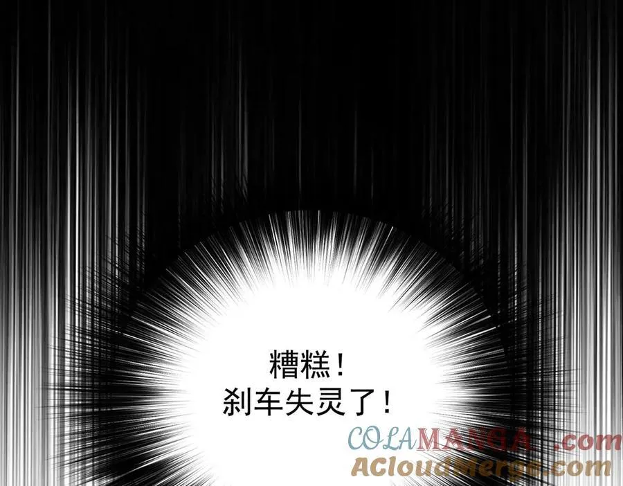第77话 求婚144