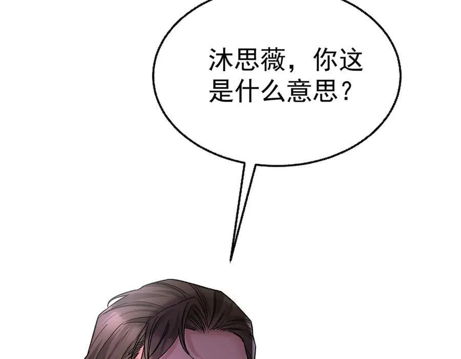 第88话 什么意思183