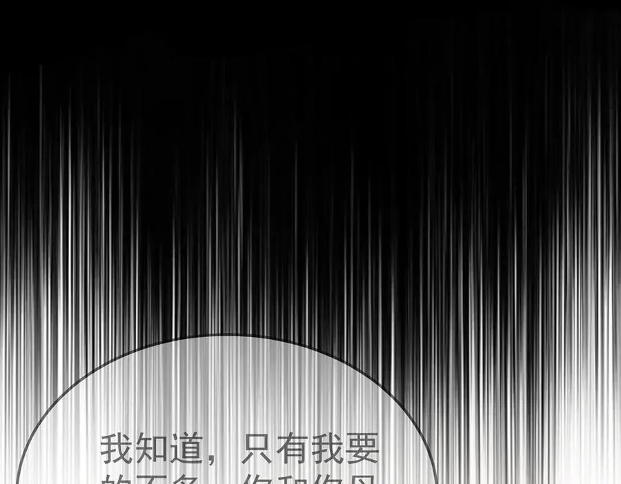 第85话 怪物157