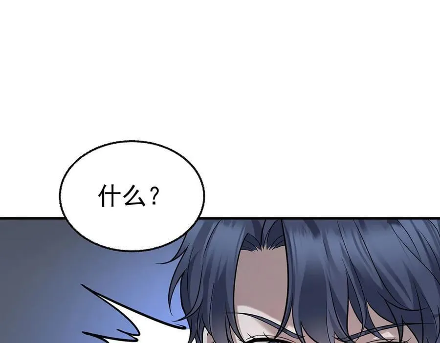 第85话 怪物139