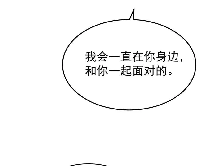 第78话 一个都不会放过95
