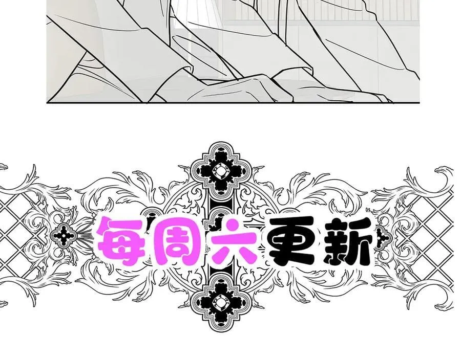 第78话 一个都不会放过213