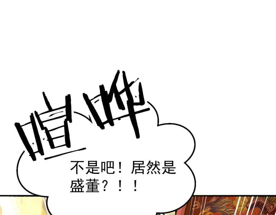第88话 什么意思59