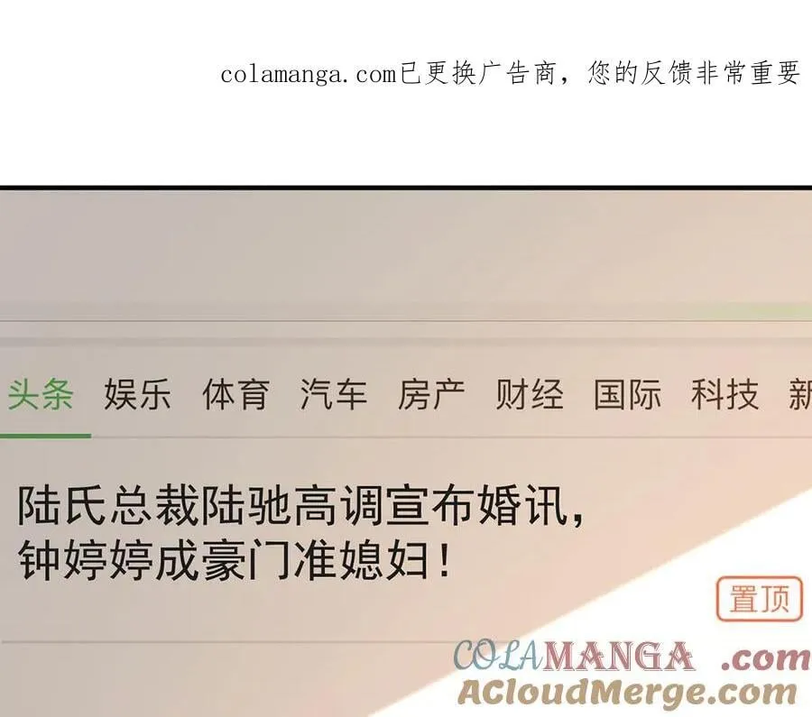第86话 赌局0