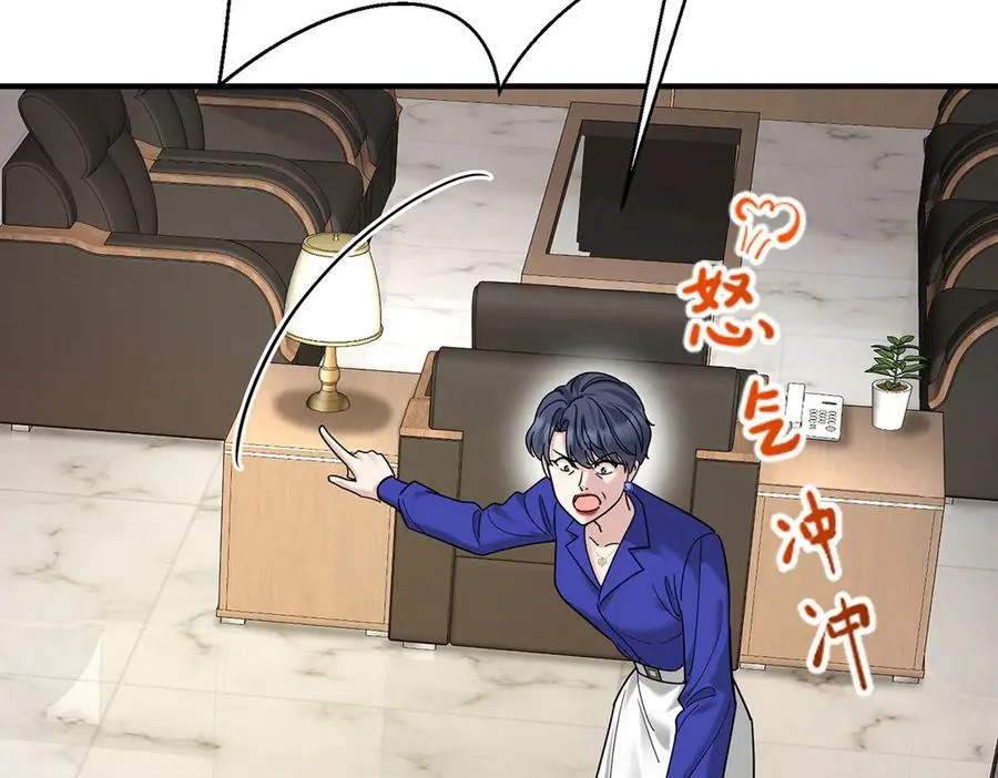 第85话 怪物85