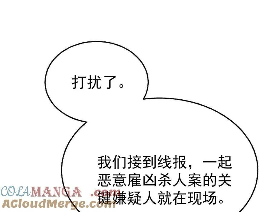 第88话 什么意思20