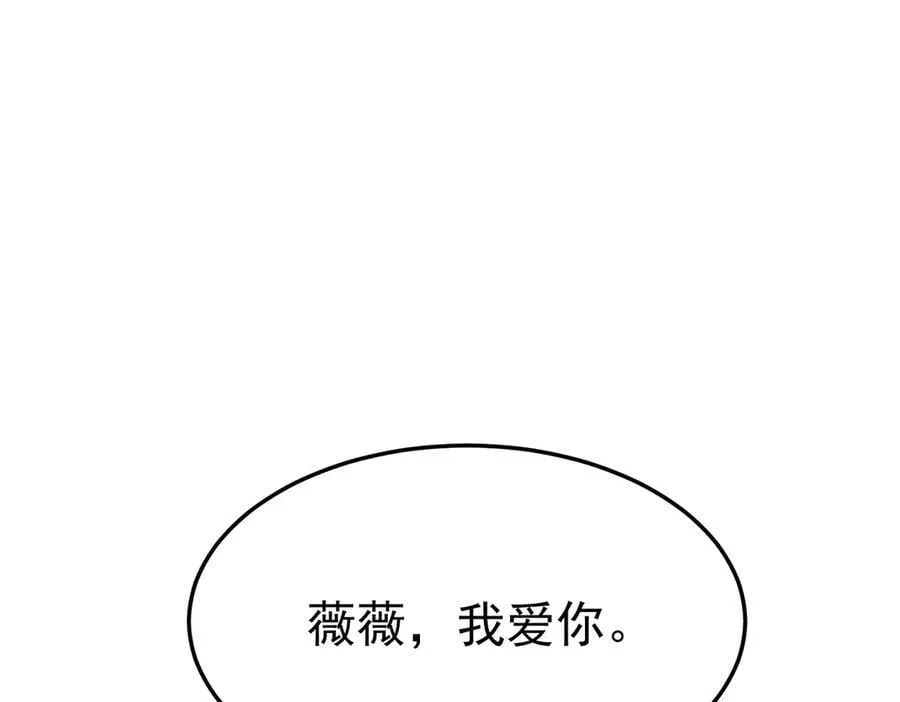 第77话 求婚89