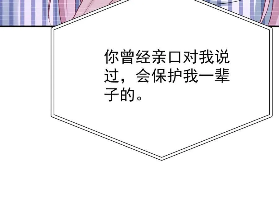 第89话 危机公关29