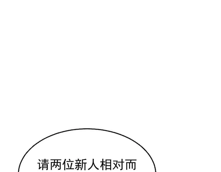 第87话 订婚174