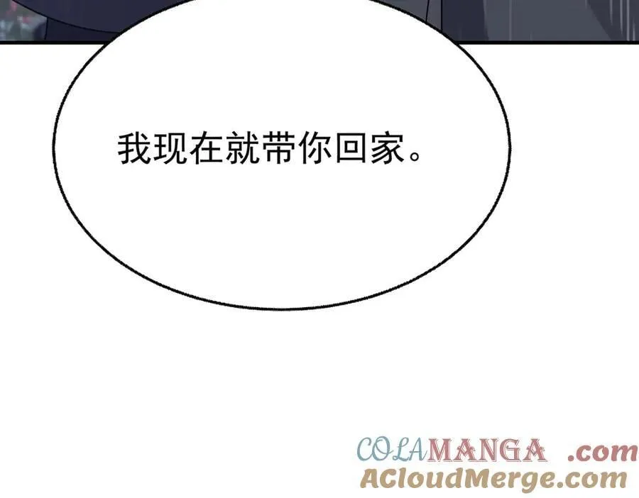 第84话 自己送上门140