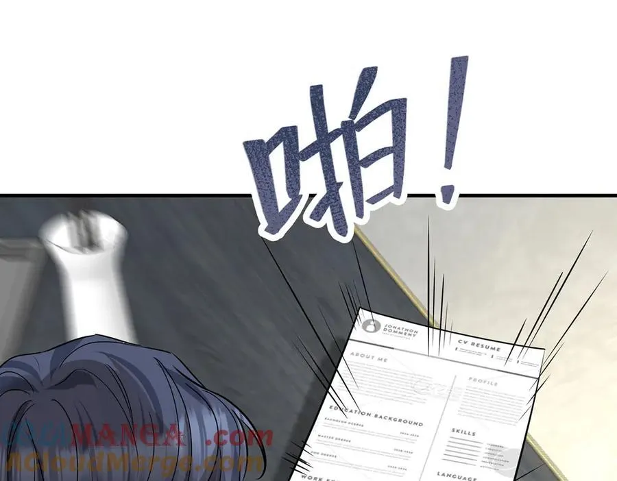 第80话 喜欢就要得到12