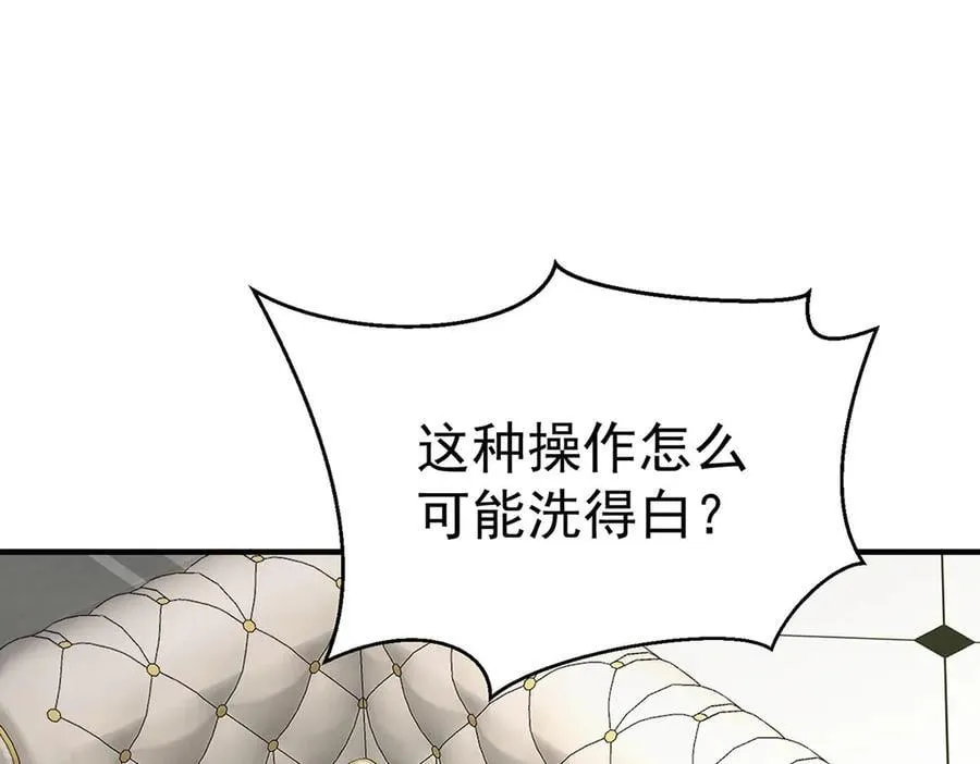 第80话 喜欢就要得到29