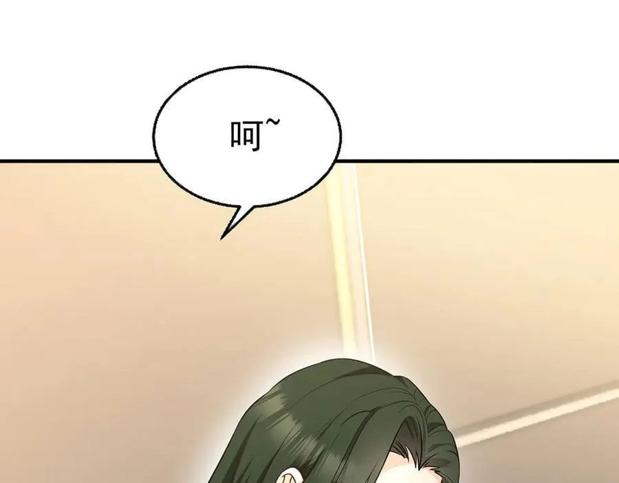 第82话 联手69