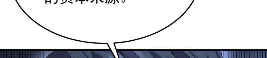 第80话 喜欢就要得到111