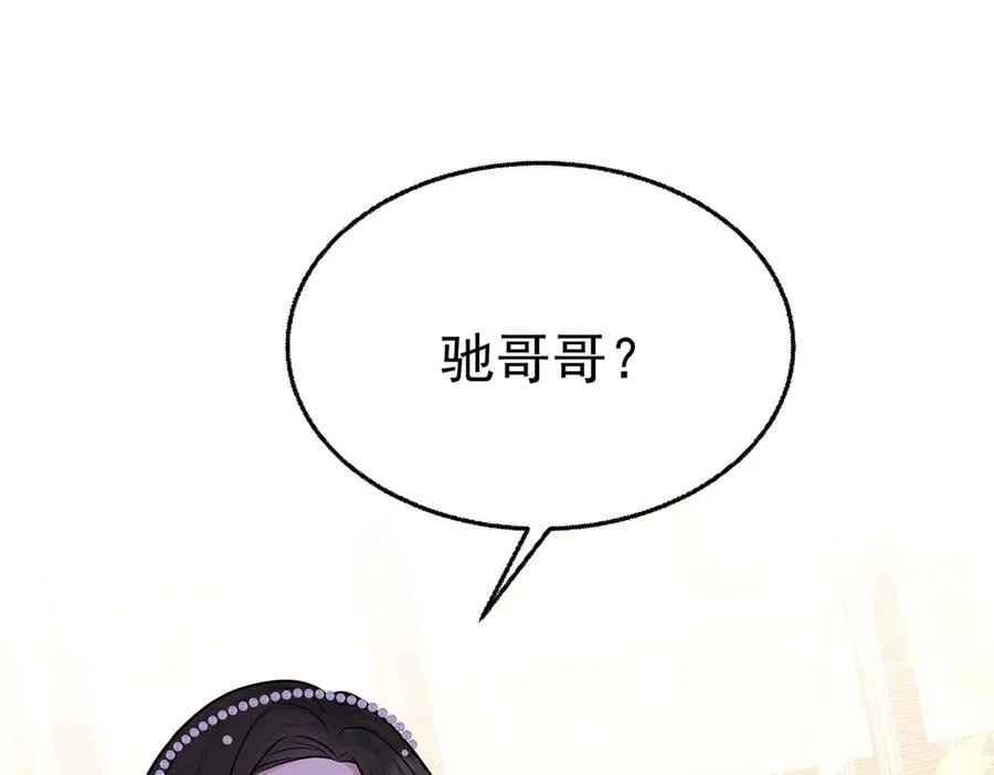 第89话 危机公关42