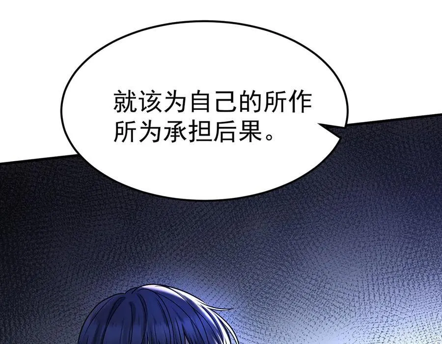 第89话 危机公关77