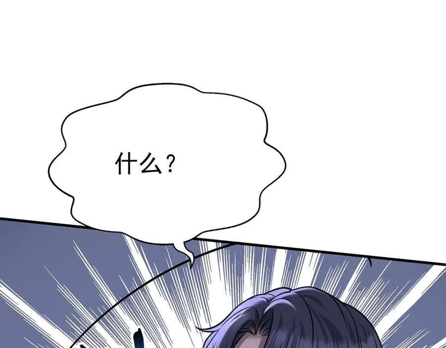 第88话 什么意思41