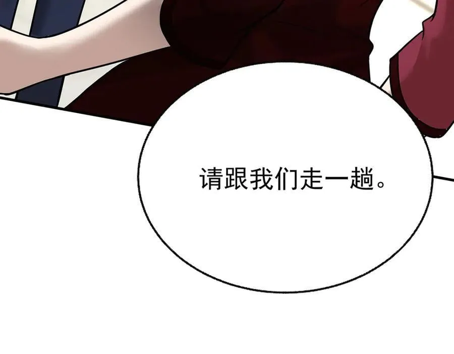 第88话 什么意思39