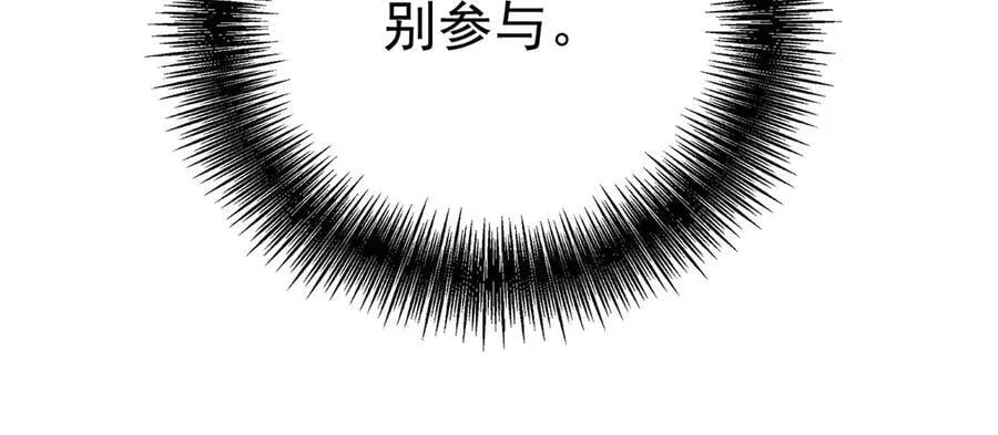 第88话 什么意思102