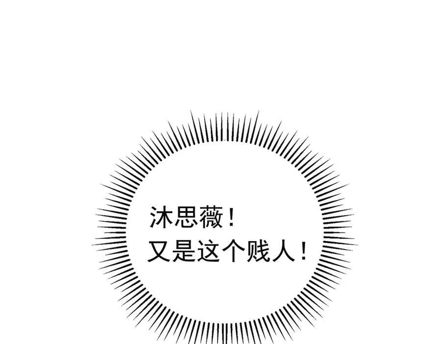 第88话 什么意思169