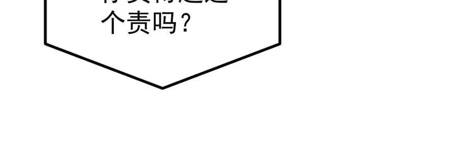 第84话 自己送上门163