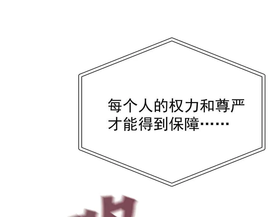 第79话 挑衅163