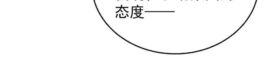 第89话 危机公关169