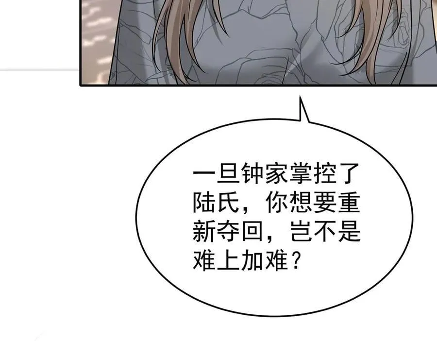 第83话 让她回家83