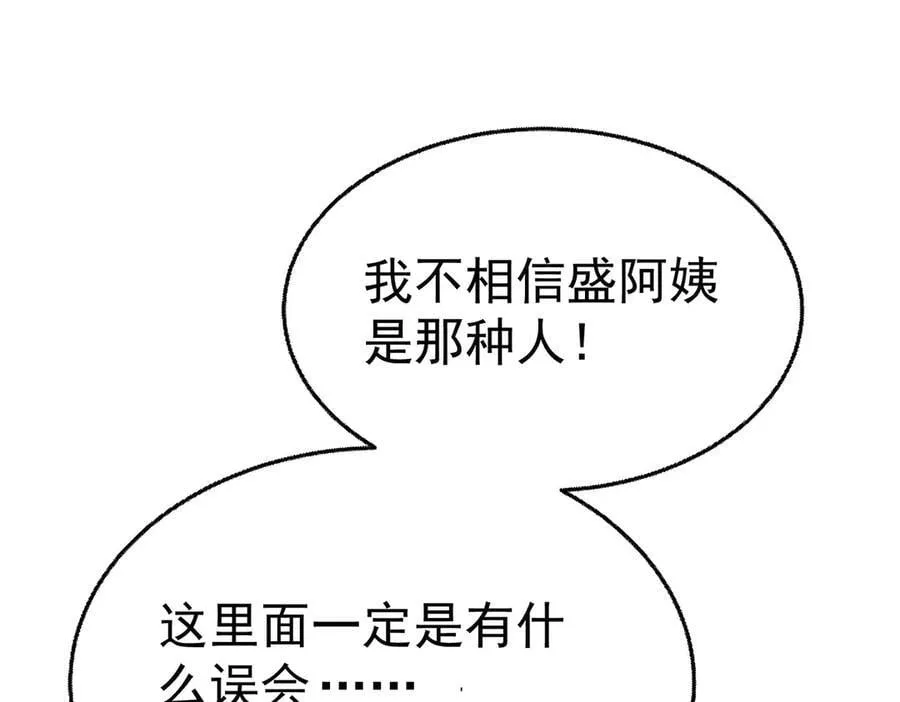 第88话 什么意思146