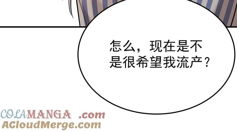 第86话 赌局140