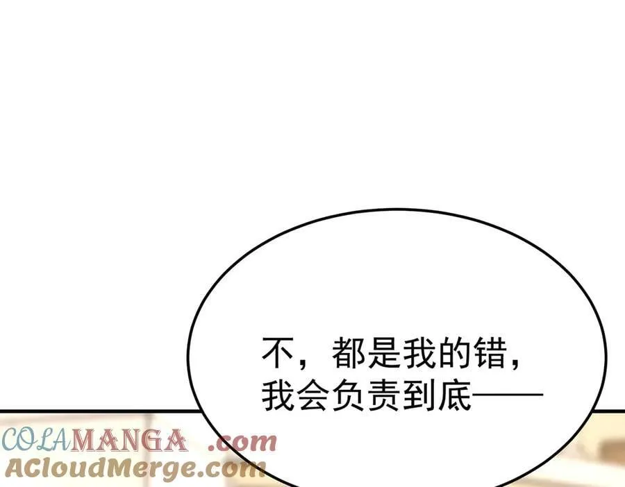 第84话 自己送上门160