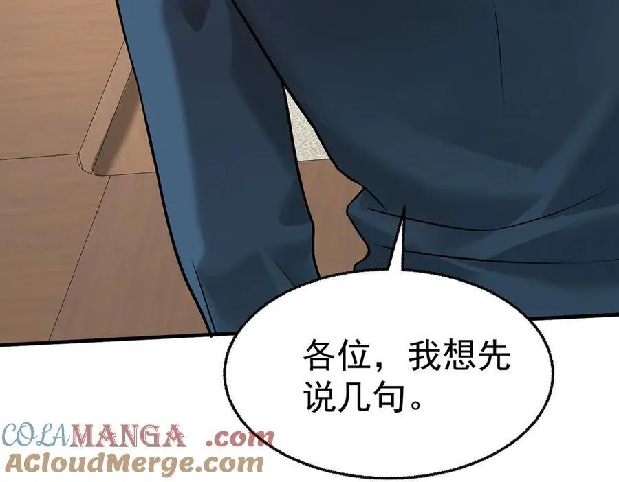 第89话 危机公关160