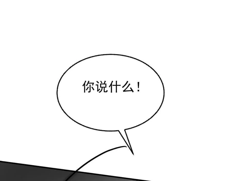 第88话 什么意思142