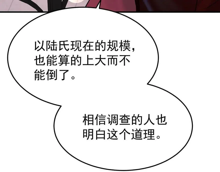 第87话 订婚129