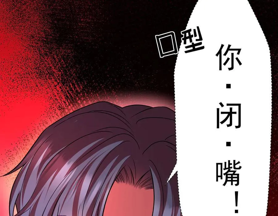 第80话 喜欢就要得到79