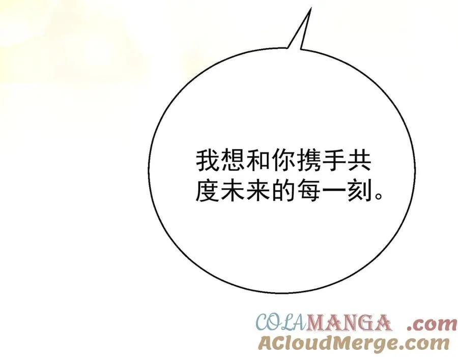 第77话 求婚84