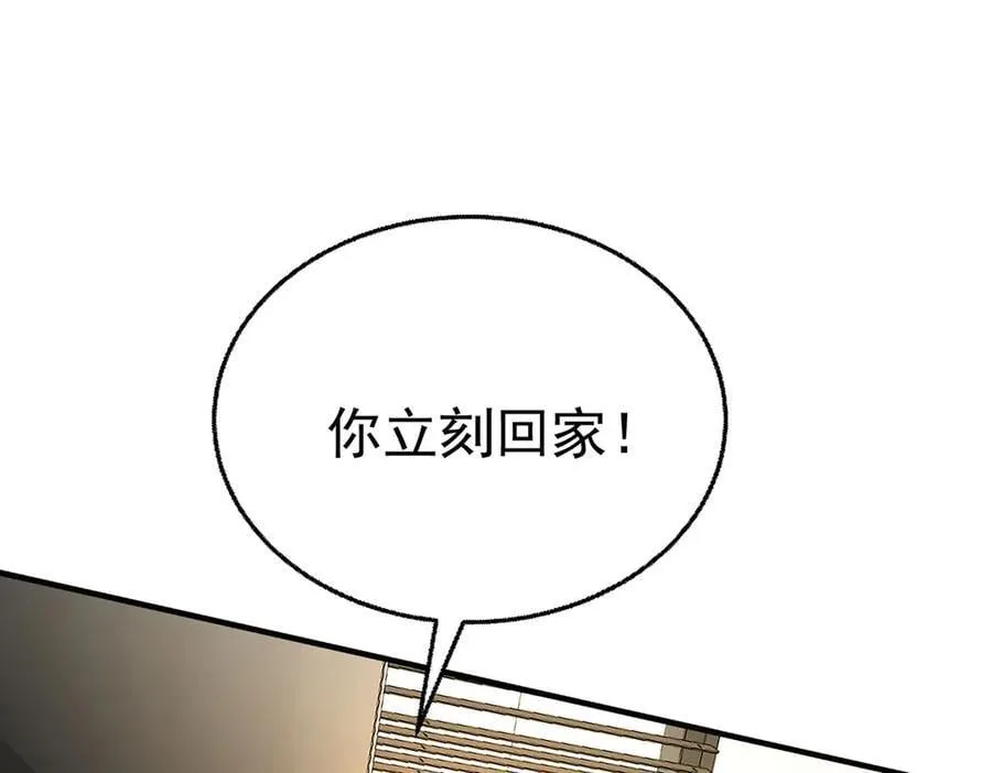 第83话 让她回家154